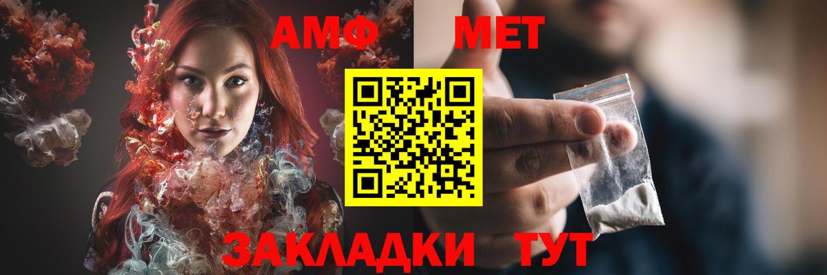 АМФ Premium Великий Новгород