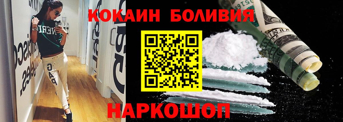 Cocaine Columbia Великий Новгород