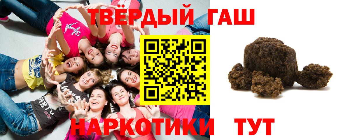 Гашиш  ГАШИШ ice o lator  Вход с VPN  Великий Новгород  ГАШИШ ice o lator 