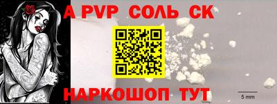 первитин Аргун