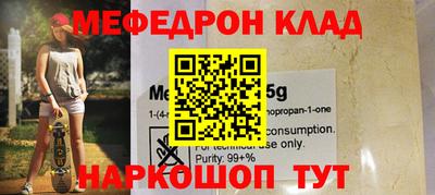 крисы Апшеронск