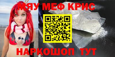 кокаин Апрелевка