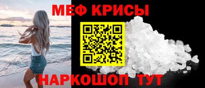 кокаин Апрелевка