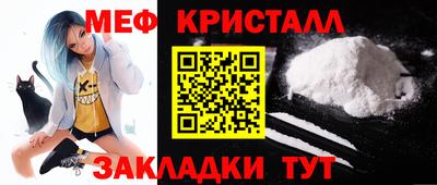 кокаин Апрелевка