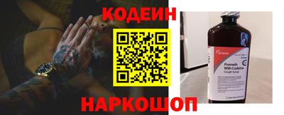 крисы Апшеронск