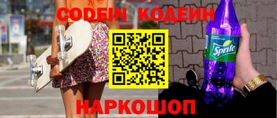 кокаин Апрелевка