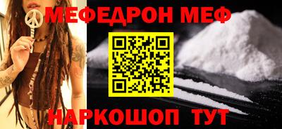 кокаин Апрелевка