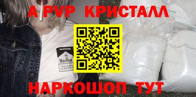 первитин Аргун