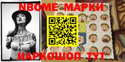 кокаин Апрелевка