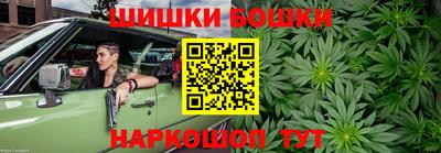 крисы Апшеронск