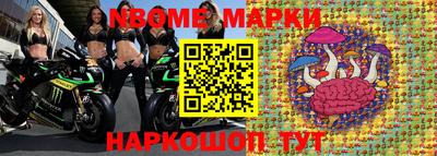 крисы Апшеронск
