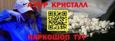первитин Аргун
