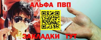 первитин Аргун