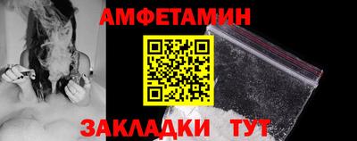 первитин Аргун