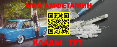 крисы Апшеронск