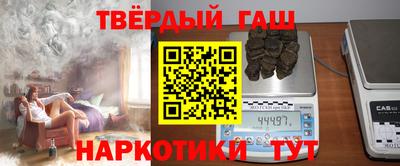 крисы Апшеронск