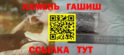 крисы Апшеронск