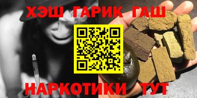 первитин Аргун