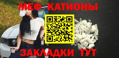 первитин Аргун