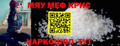 первитин Аргун