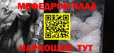 кокаин Апрелевка