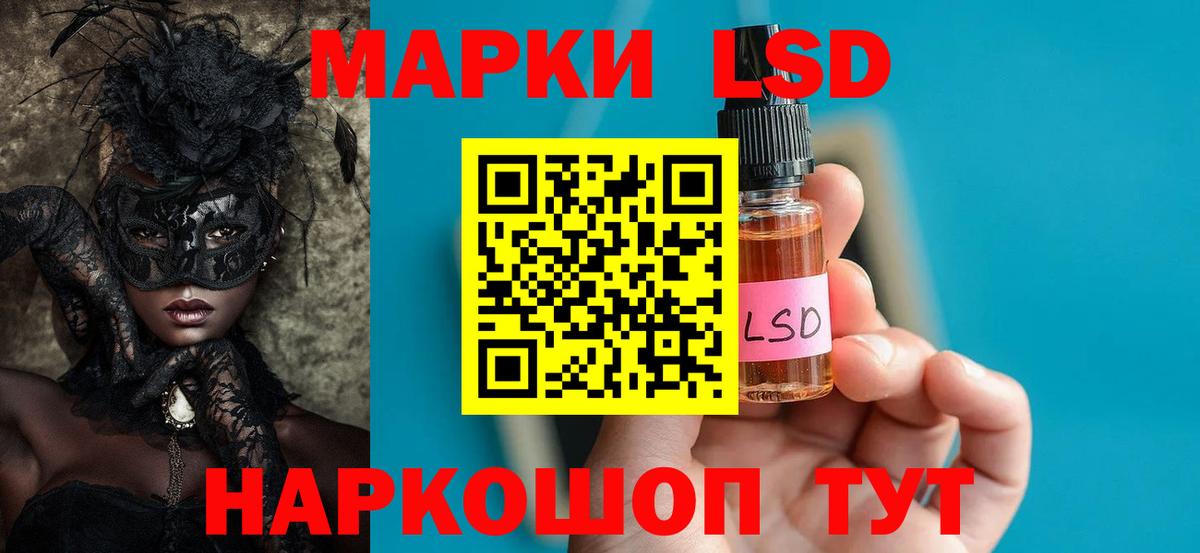 Лсд 25 экстази  LSD-25 экстази кислота  Великий Новгород  Вход с VPN  Лсд 25 экстази ecstasy 