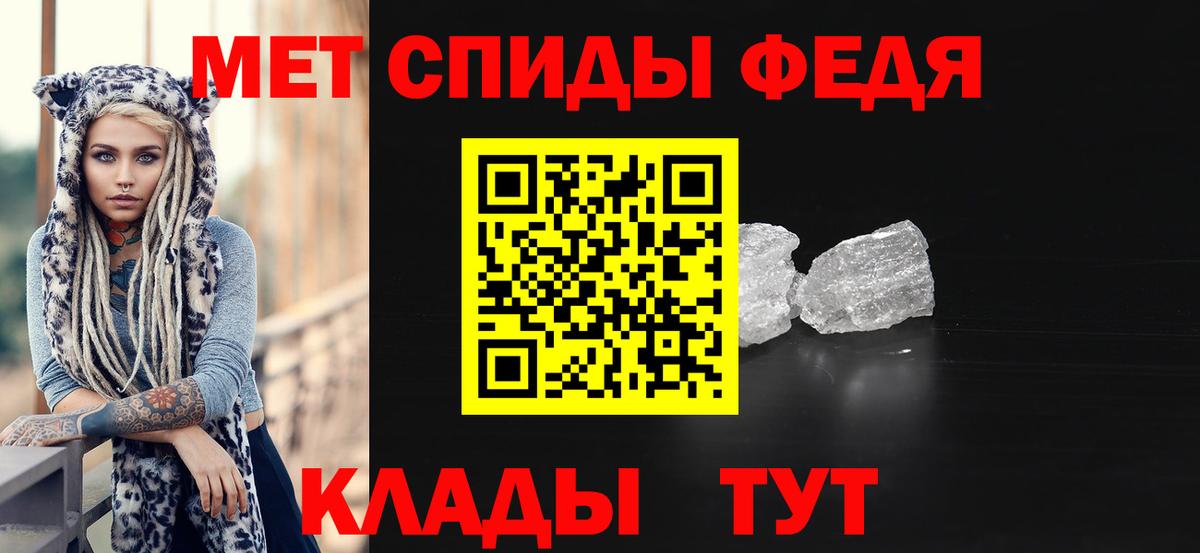 Великий Новгород  МЕТАМФЕТАМИН Methamphetamine  Первитин  Вход с VPN 