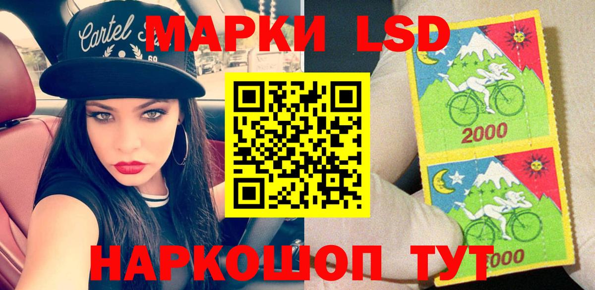 Великий Новгород  Марки NBOMe 1500мкг  Вход с VPN 