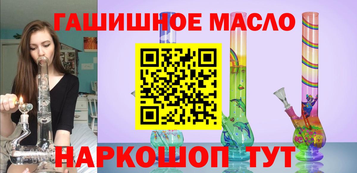 ТГК концентрат Великий Новгород