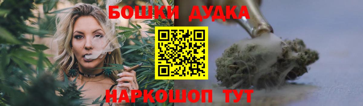 Шишки марихуана индика Великий Новгород