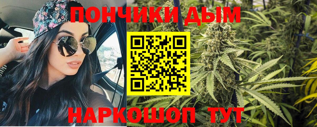 МАРИХУАНА планчик  Конопля индика  Великий Новгород  Вход с VPN 